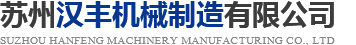 定制西裝